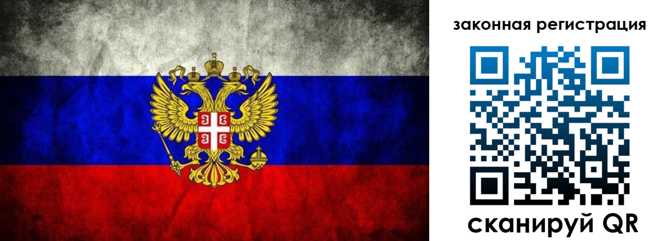 прописка для школы в Суздали