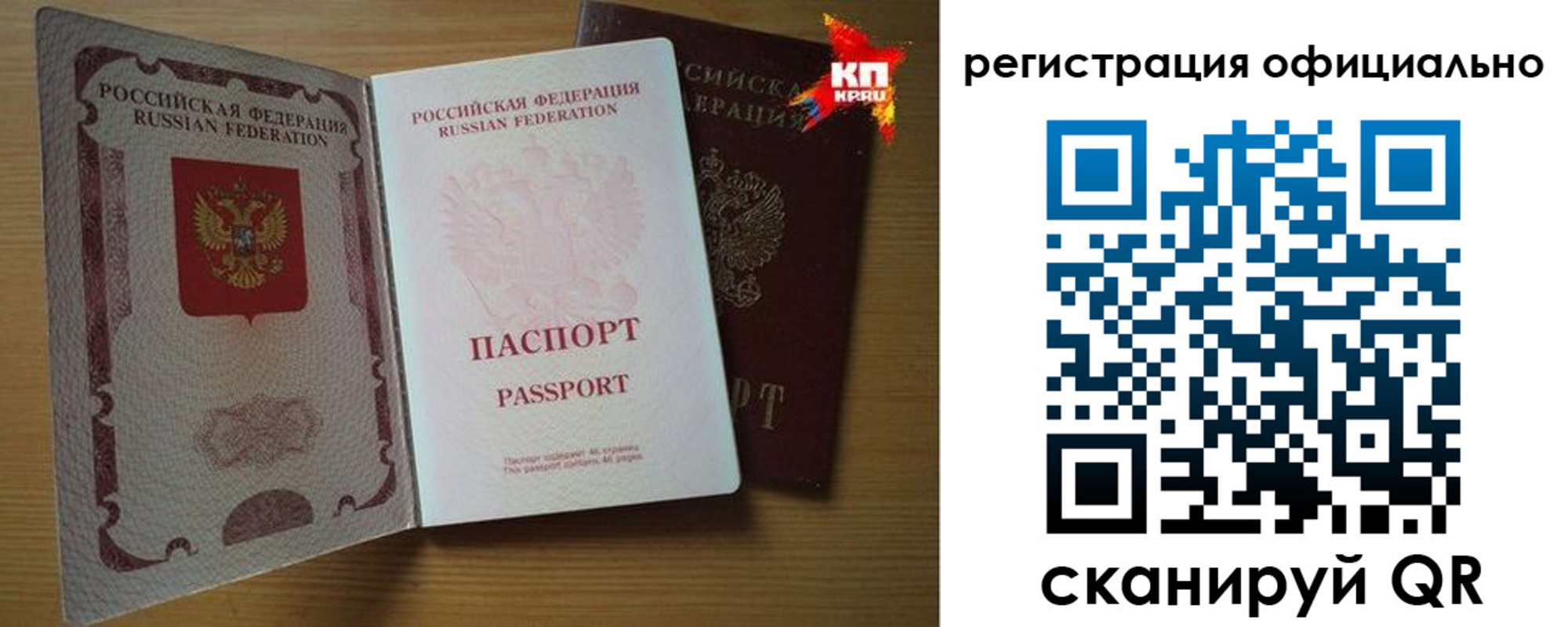 регистрация в Суздали